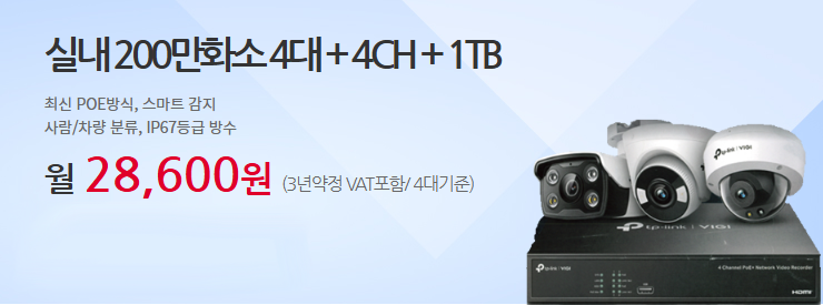 JCN 울산중앙방송 CCTV 다비차